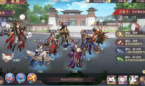 三国志幻想大陆王元姬怎么第一回合放技能