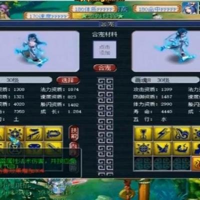 梦幻西游直播电脑要什么配置