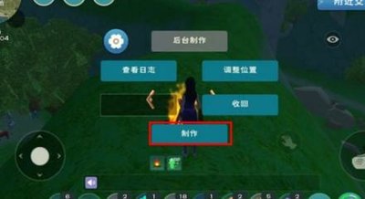 创造与魔法红豆糍粑怎么做 创造与魔法红豆糍粑怎么做