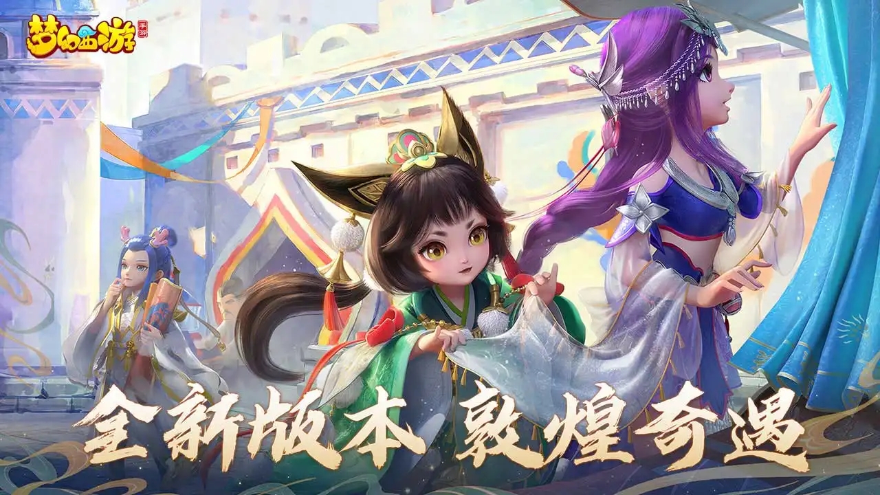 梦幻西游助战培养材料怎么获得 梦幻西游助战培养材料怎么获得