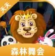 321拉霸官方