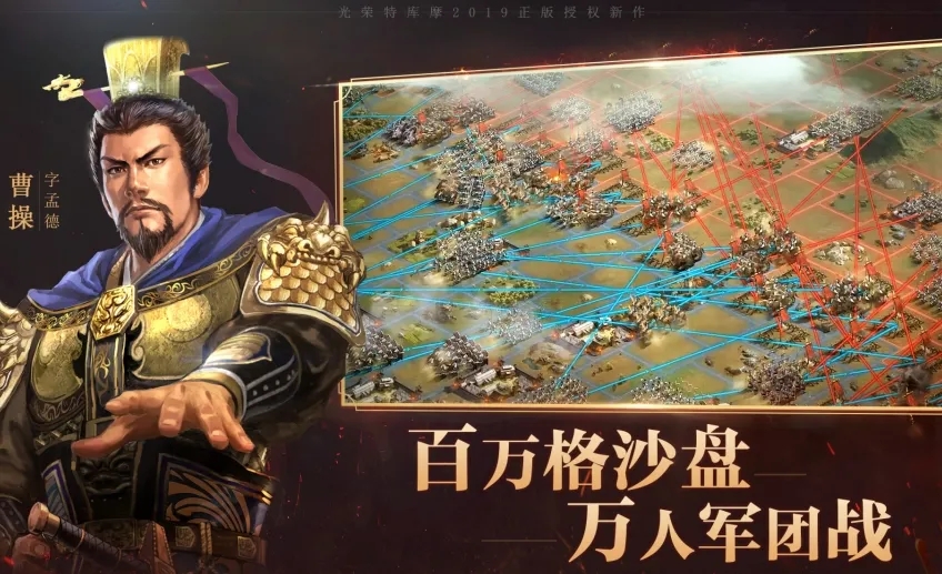 三国志战略版战法什么意思