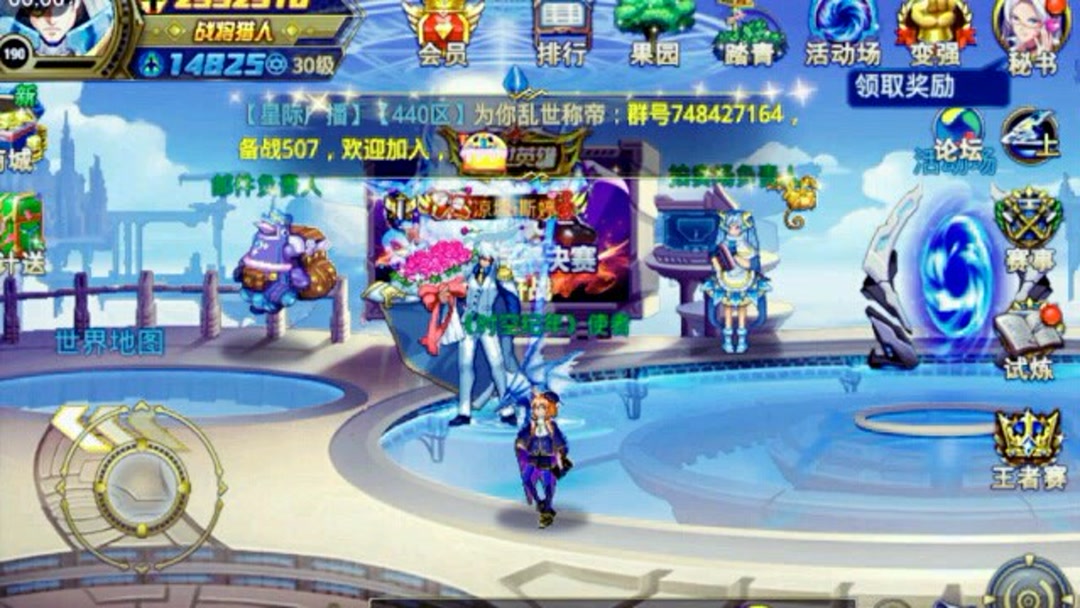 时空猎人天梯带什么神器好