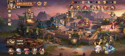 三国志幻想大陆怎么重置 三国志幻想大陆怎么重置