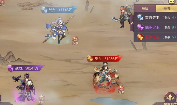 三国志幻想大陆怎么重置