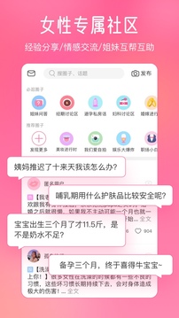 美柚安卓版游戏截图2