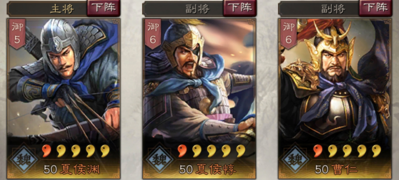 三国志战略版最多多少武将 三国志战略版最多多少武将