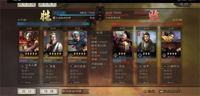三国志战略版最多多少武将
