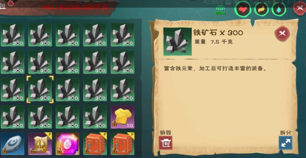 创造与魔法铁矿多久刷新一次 创造与魔法铁矿多久刷新一次