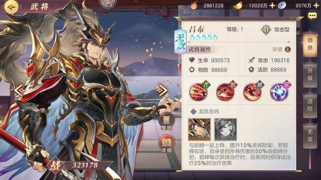 三国志幻想大陆阵容搭配最强输出阵容推荐 三国志幻想大陆阵容搭配最强输出阵容推荐