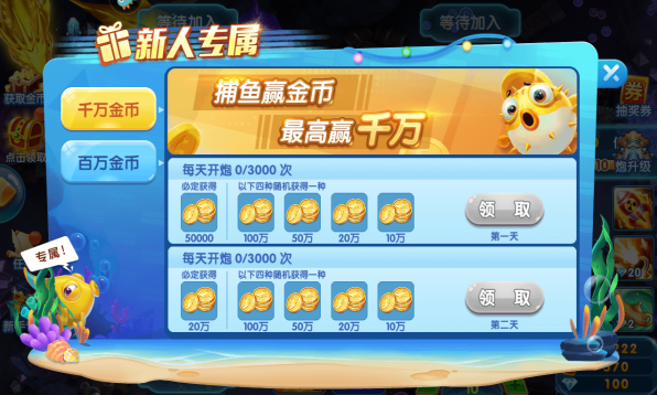 我想打麻将游戏截图2
