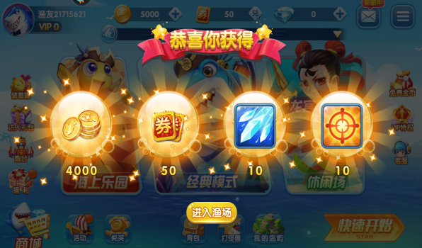 我想打麻将游戏截图3