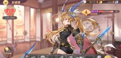三国志幻想大陆吕玲绮出游攻略