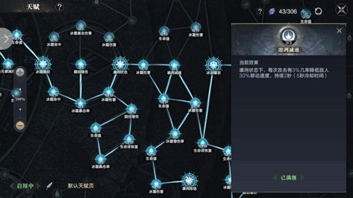 黑暗之潮契约宝石属性有哪些 黑暗之潮契约宝石属性有哪些