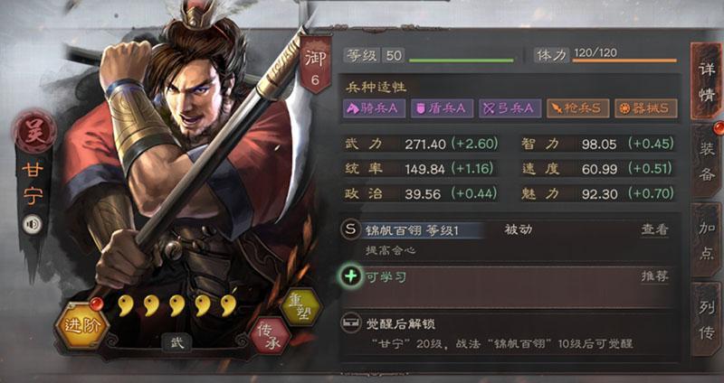 三国志战略版下载领橙将在哪儿 三国志战略版下载领橙将在哪儿