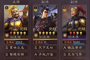 三国志战略版下载领橙将在哪儿
