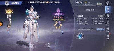 斗罗大陆炸环有什么后果
