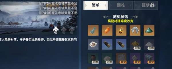 冰原守卫者生命结晶怎么使用