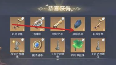冰原守卫者生命结晶怎么使用 冰原守卫者生命结晶怎么使用