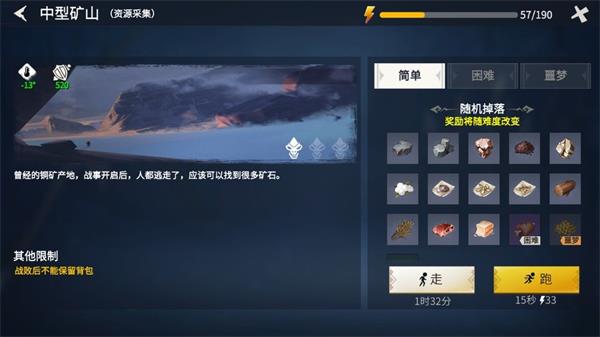 冰原守卫者锡矿速刷怎么完成 冰原守卫者锡矿速刷怎么完成