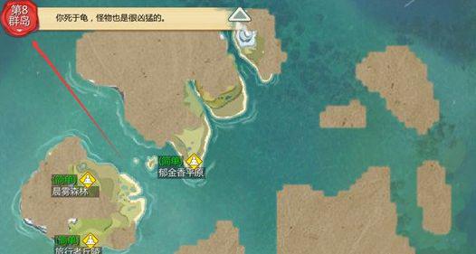 创造与魔法怎么打boss