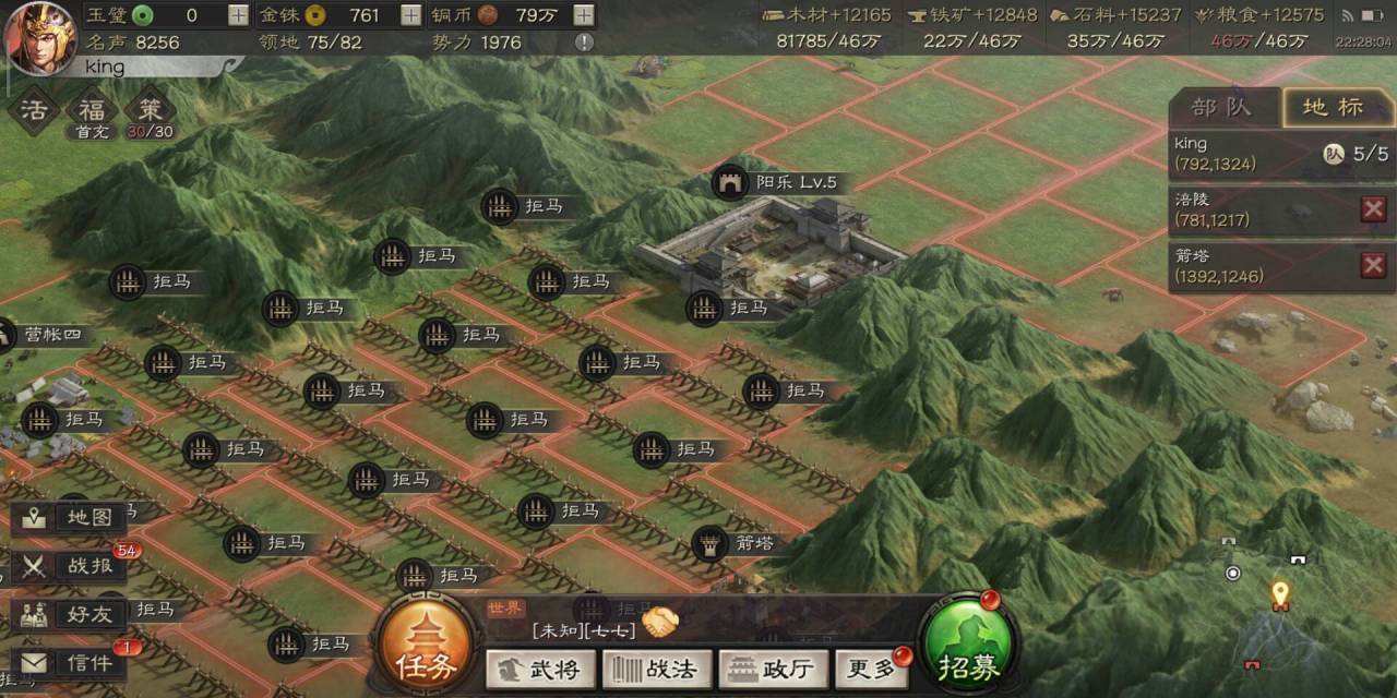三国志战略版黄月英怎么配