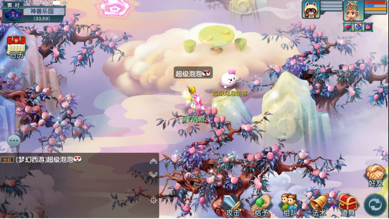 梦幻西游抓持国赚钱攻略 梦幻西游抓持国赚钱攻略