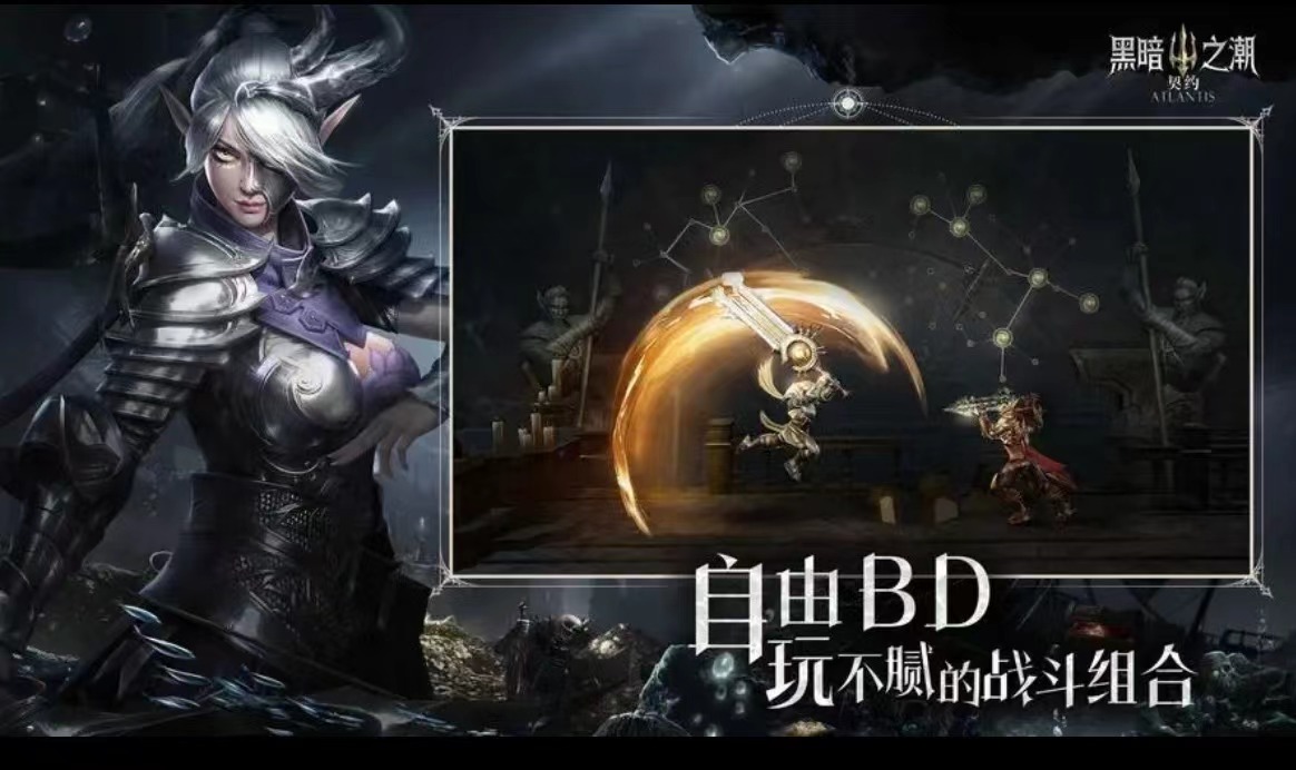 黑暗之潮契约手游职业