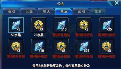 时空猎人水晶系统怎么开启