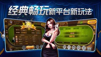 左右棋牌手游版游戏截图3