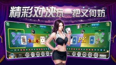 左右棋牌手游版游戏截图1