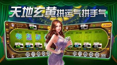 左右棋牌手游版游戏截图2
