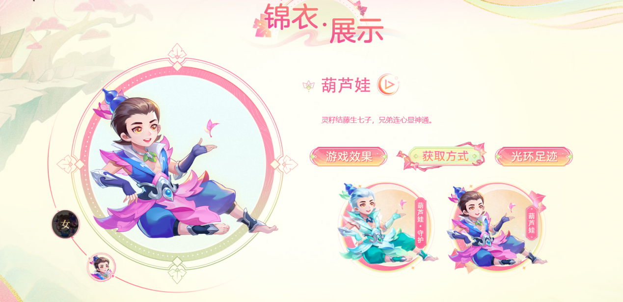 当葫芦娃手拿金箍棒是什么体验?妖精已连夜逃回葫芦山 当葫芦娃手拿金箍棒是什么体验?妖精已连夜逃回葫芦山