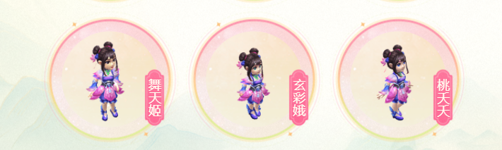 葫芦娃锦衣+九色鹿祥瑞,带你化身林间仙子跃动三界 葫芦娃锦衣+九色鹿祥瑞,带你化身林间仙子跃动三界