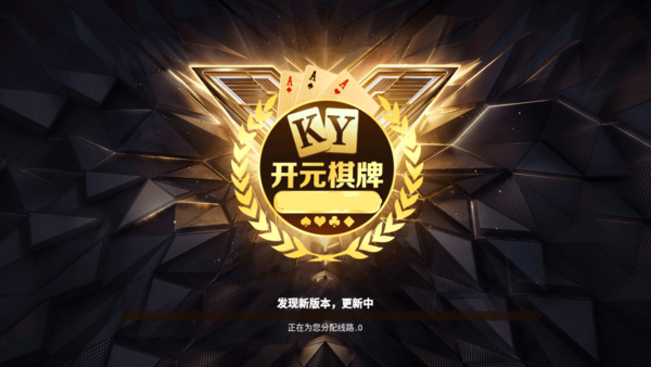 开元1383游戏官方版