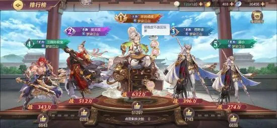 三国志幻想大陆新手攻略 三国志幻想大陆新手攻略