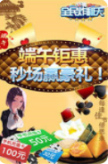 红包版捕鱼游戏苹果版游戏截图3