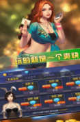 红包版捕鱼游戏苹果版游戏截图1