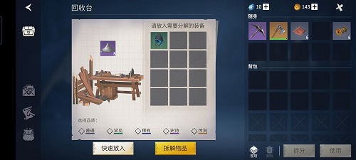 冰原守卫者粉尘优先换什么