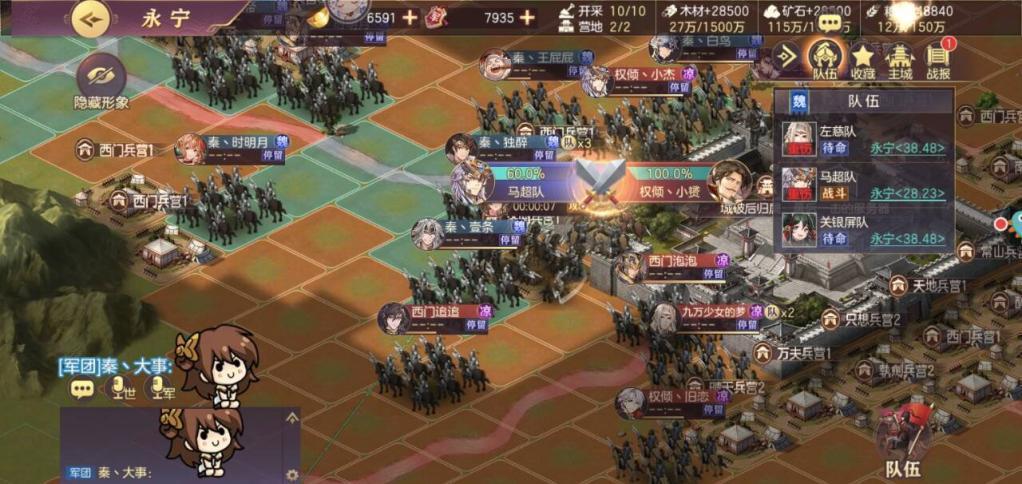 三国志幻想大陆问鼎中原怎么玩