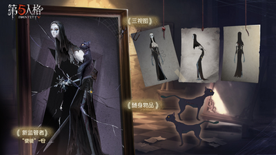 第五人格猫人有哪些玩法