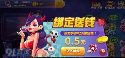 苹果手机版斗地主安装游戏截图3