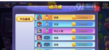 苹果手机版斗地主安装游戏截图1