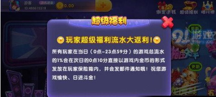 苹果手机版斗地主安装游戏截图2