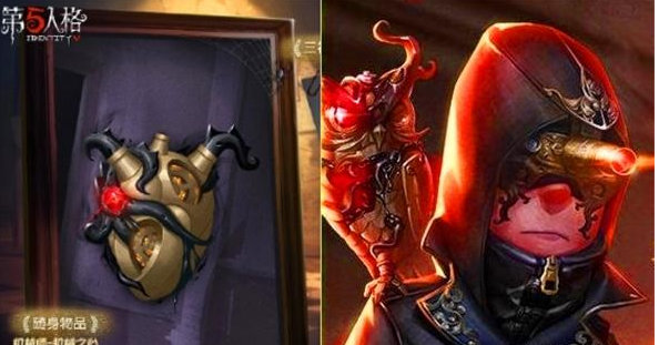 第五人格 机械之心的使用方法