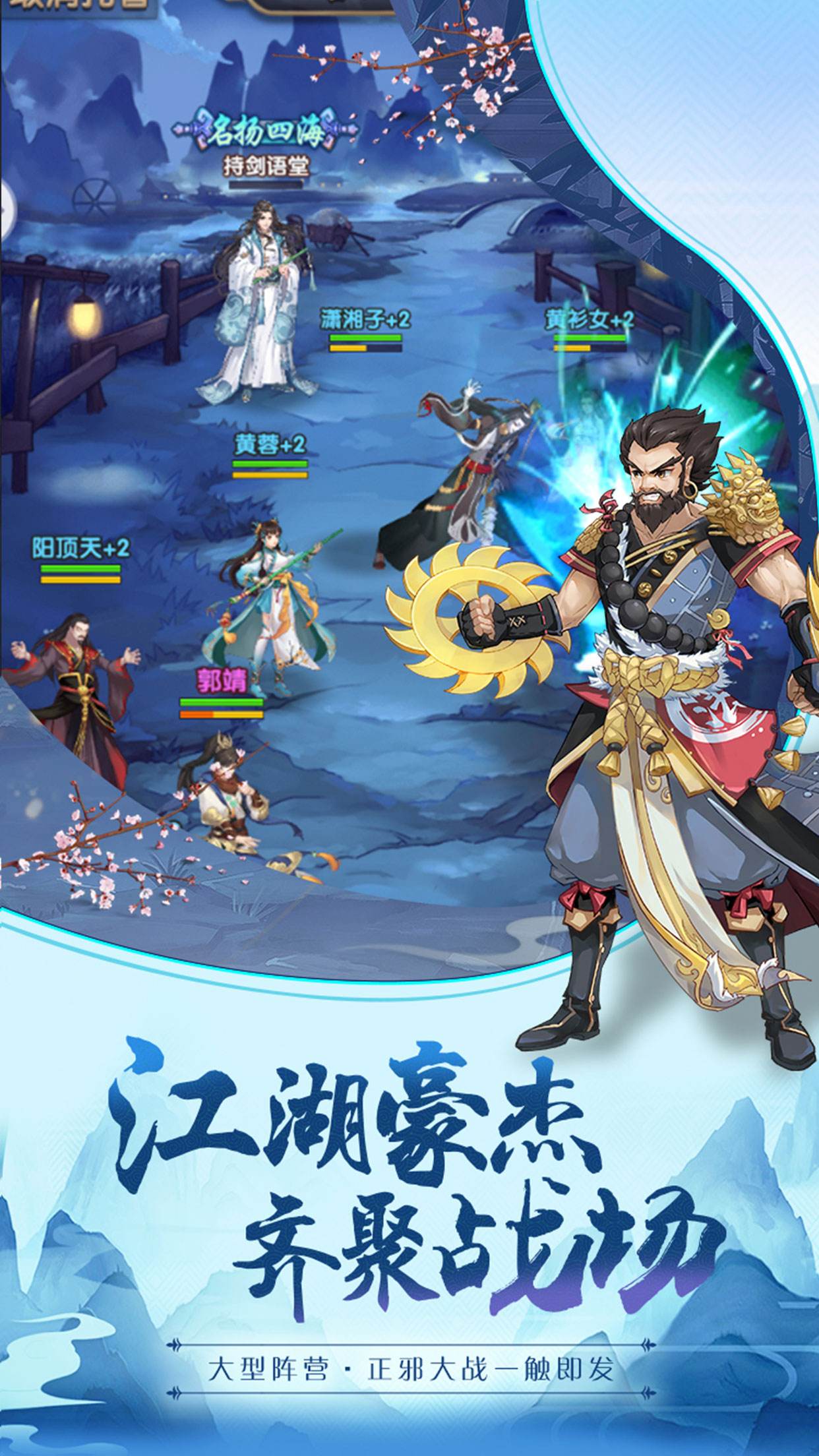 华山论剑手游玩法攻略