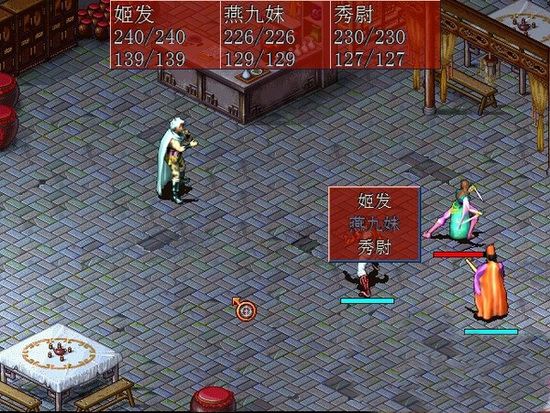天子传奇360版游戏攻略