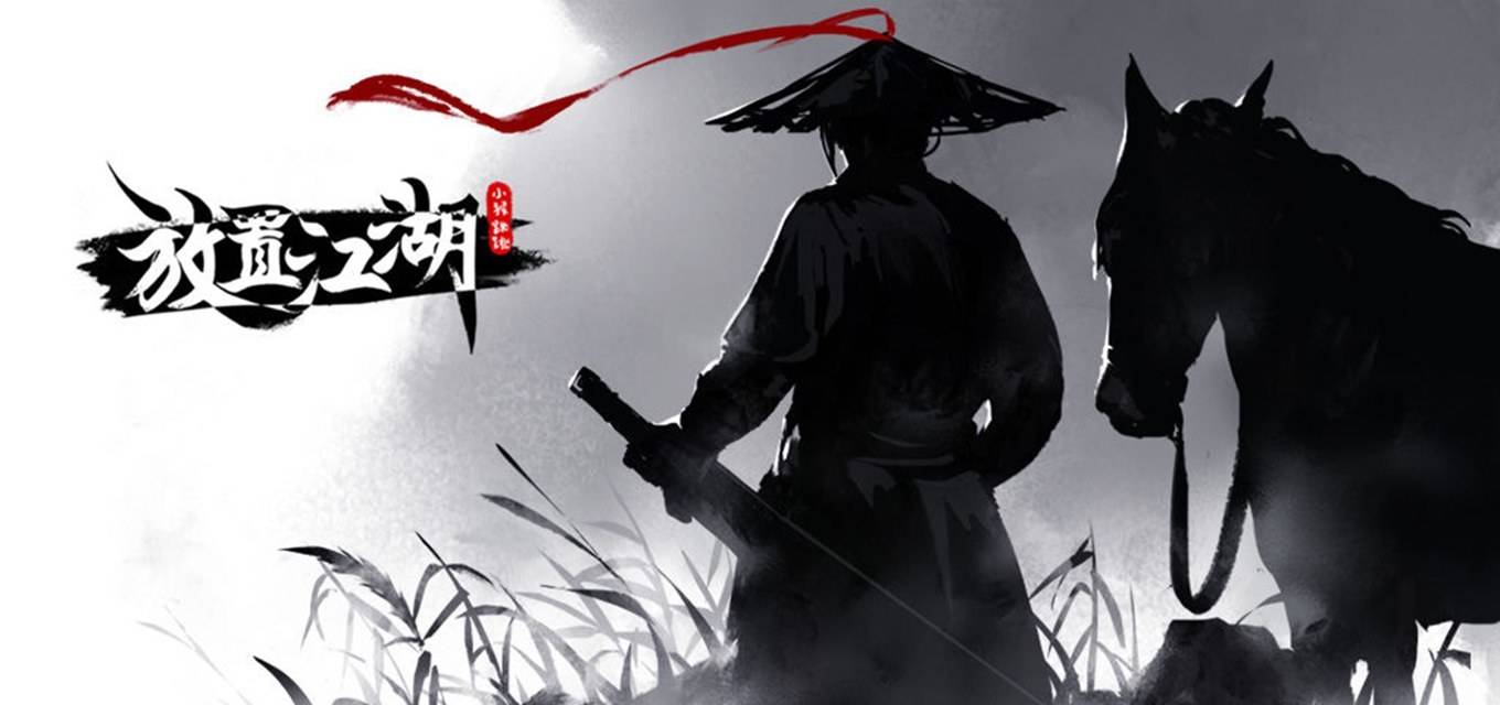 放置江湖最厉害的门派