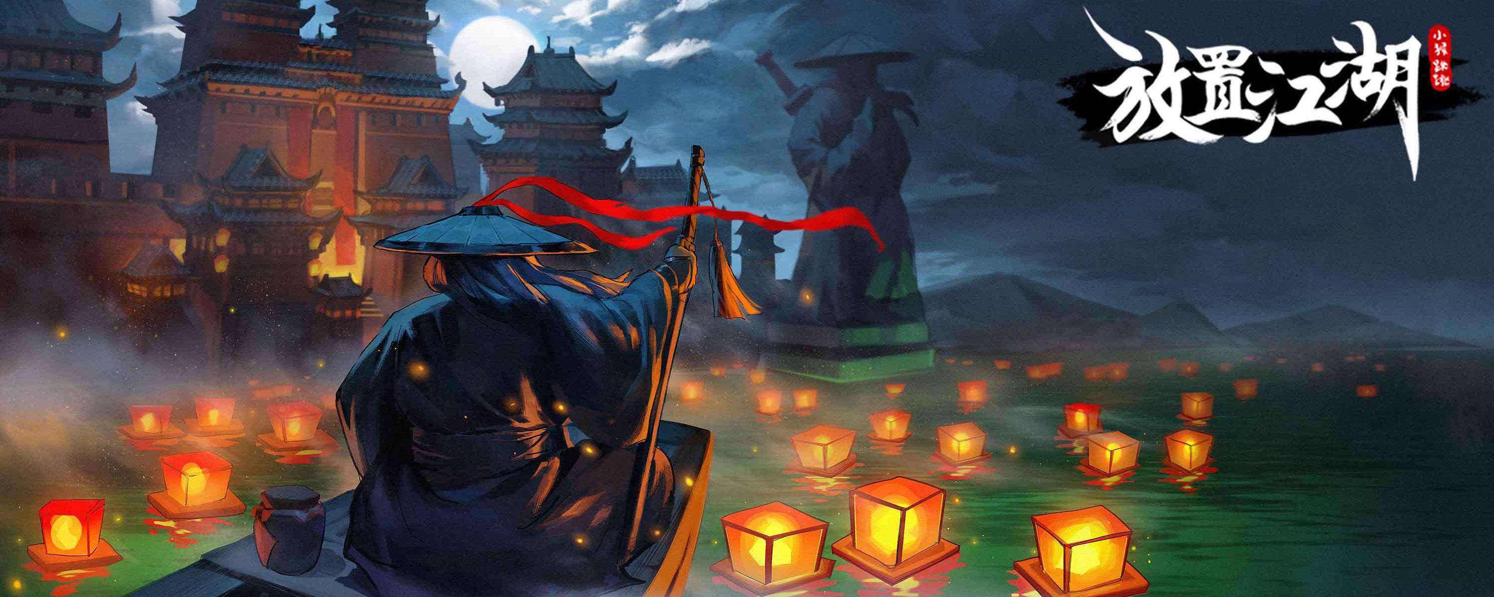 放置江湖最厉害的门派