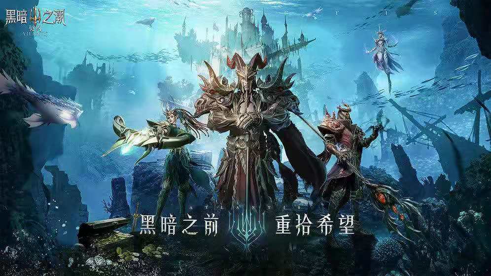 黑暗之潮契约职业怎么选